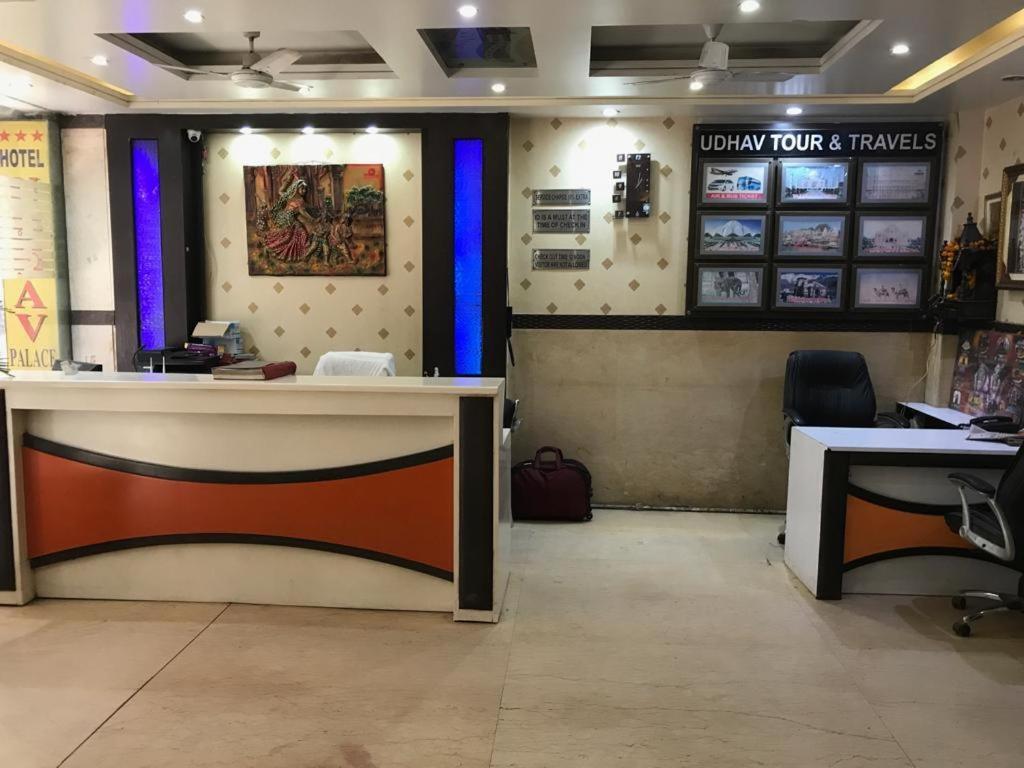 Adb Rooms Udhav Palace نيودلهي المظهر الخارجي الصورة